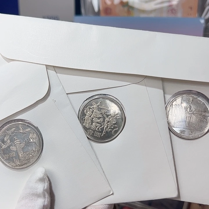 其他普通金属建35精制币邮币封。，。。