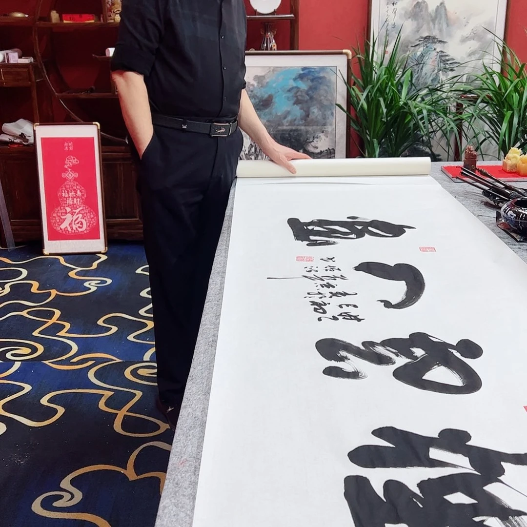 书法冯增波书法烟云入画手绘