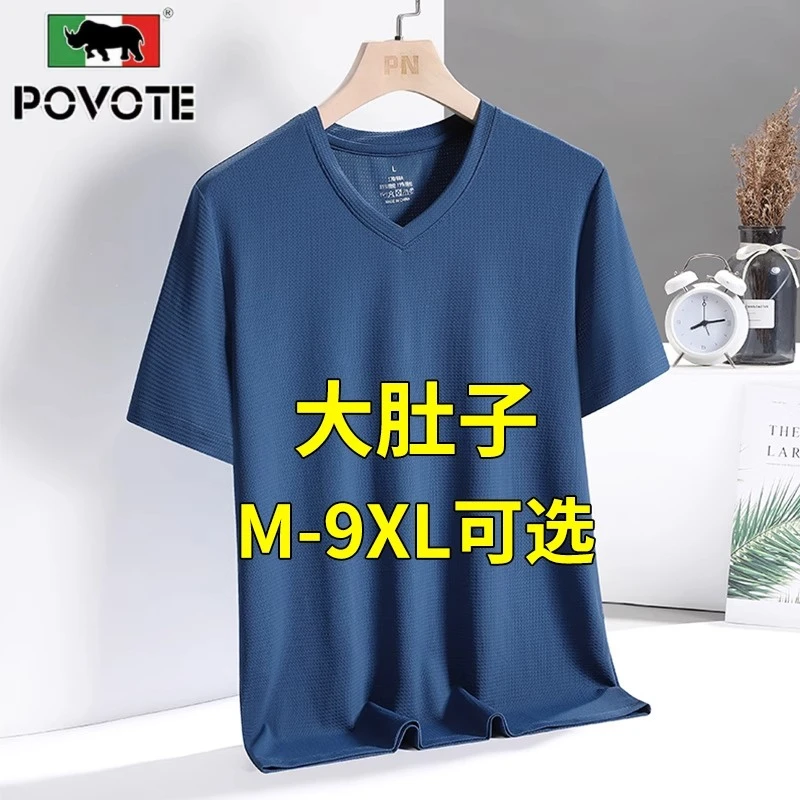 保威特·犀牛男士短袖夏季薄款冰丝v领t恤纯色加肥加大半袖体恤衫