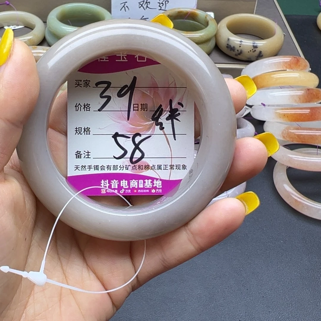 石英质玉（佘太翠）未镶嵌手镯