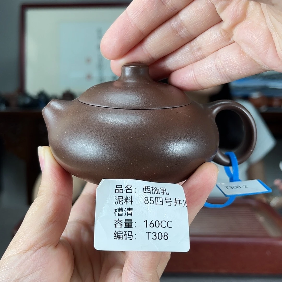 茶壶紫砂方圆紫砂
