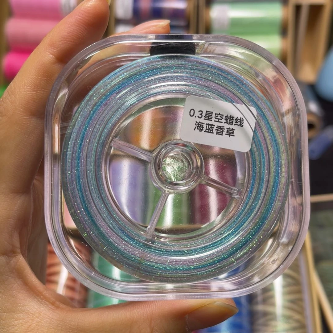 腈纶0.3星空段染防尘盒海蓝香草