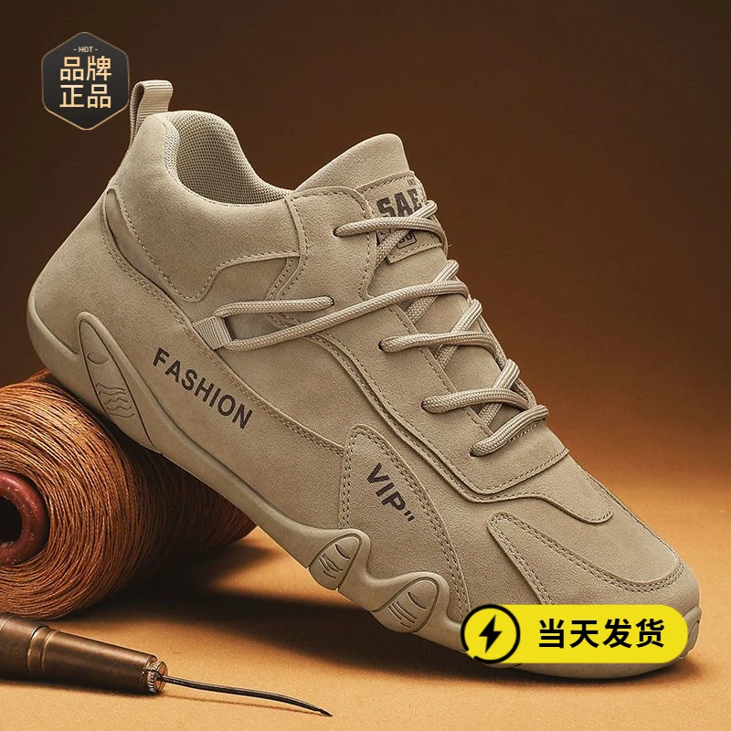 新款冬季劳保男鞋防滑工地干活工装鞋男士户外休闲运动板鞋潮鞋子