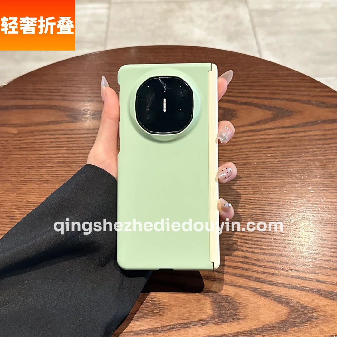 适用华为matex6手机壳matex5典藏版折叠屏肤感拼色中轴后壳边框x3