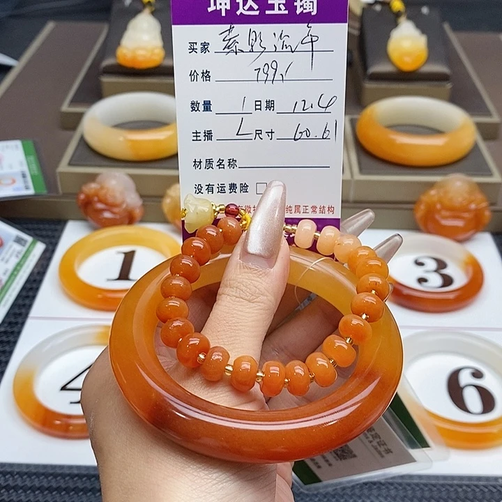 素***年石英质玉（黄龙玉）未镶嵌手镯