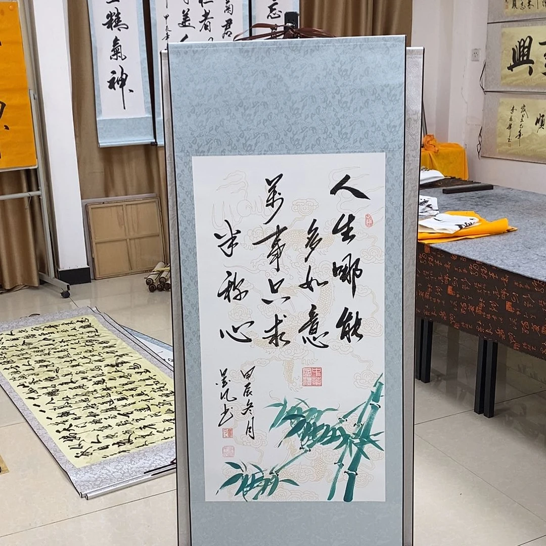 书法书法作品参加