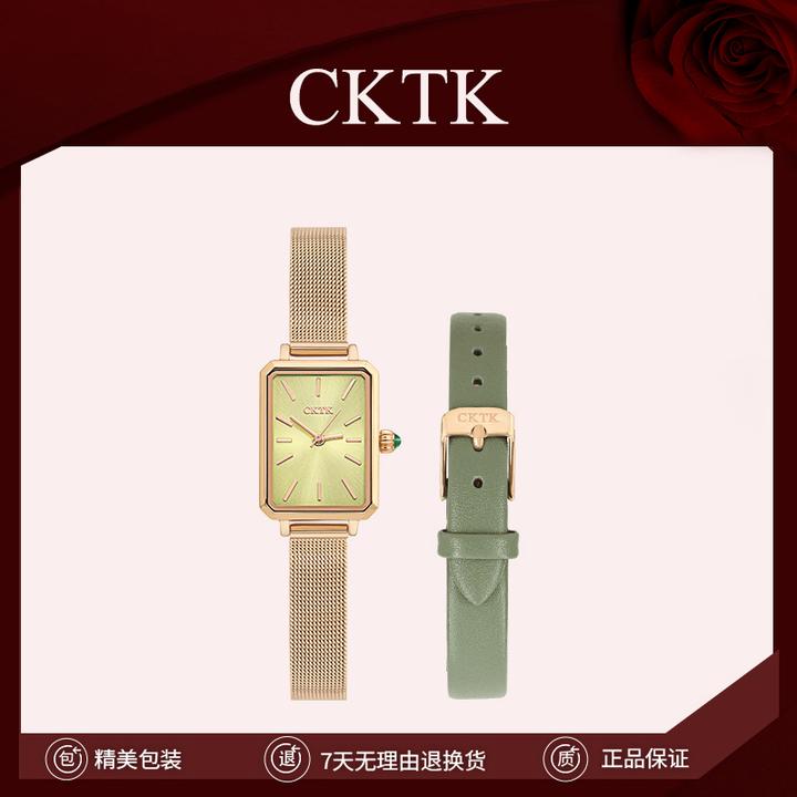 [官方正品]埃尼斯推荐CKTK小棕表新款高颜值女士手表女款小