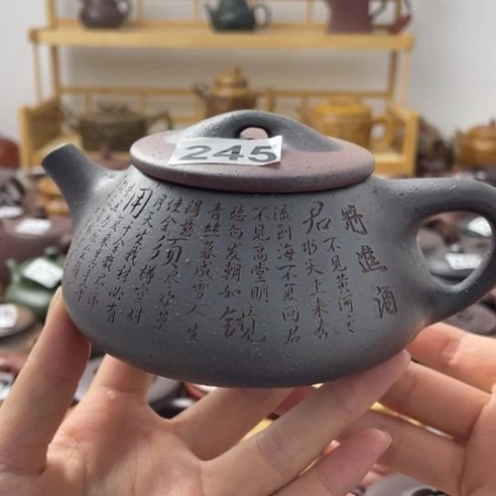 紫砂微瑕紫砂微瑕300