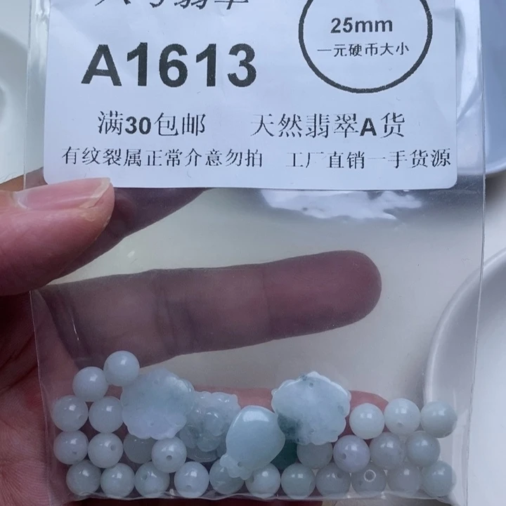 悦***己翡翠未镶嵌颈饰aa
