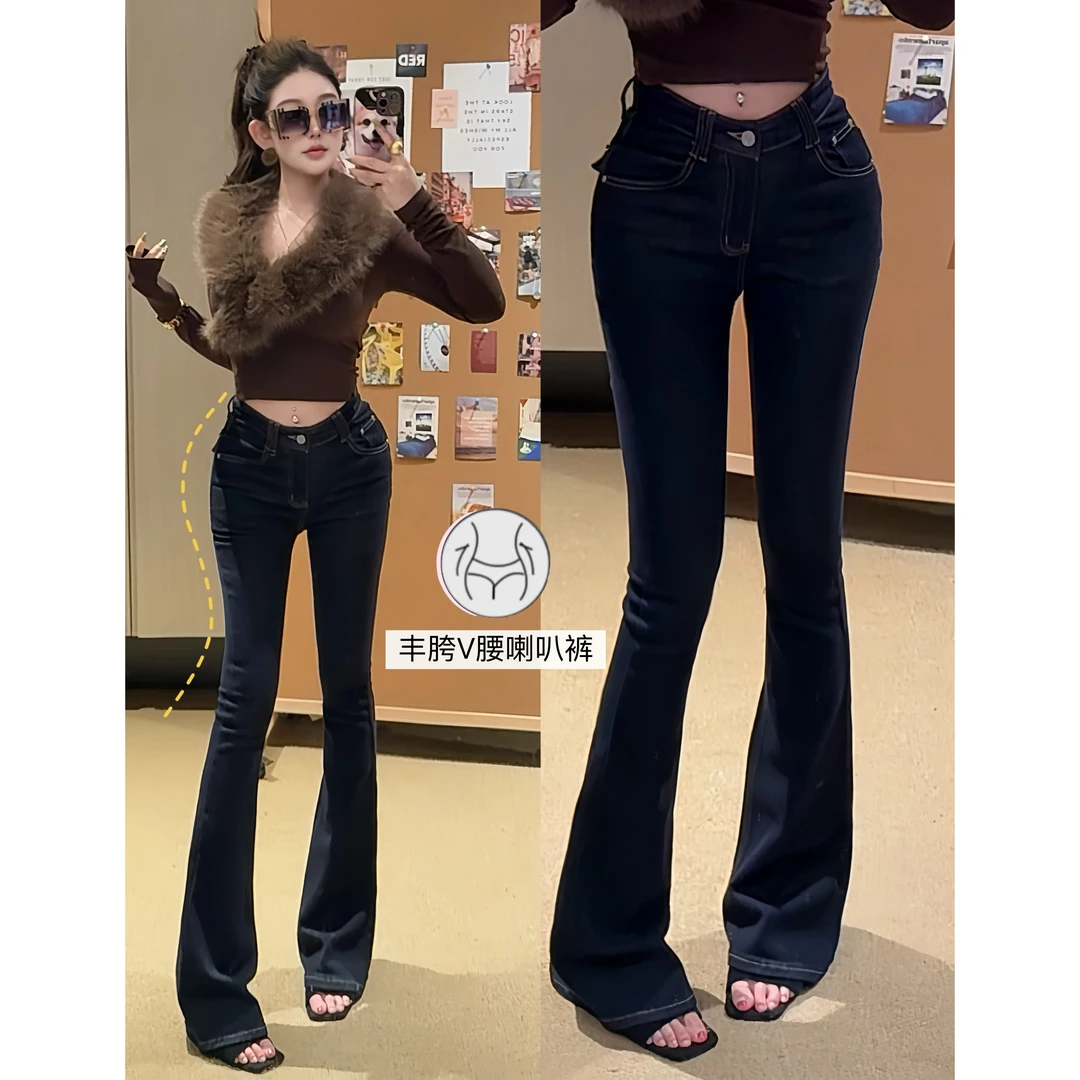 希野逸儿【前后V腰丰胯】美式复古辣妹修身显瘦微喇紧身提臀牛仔裤