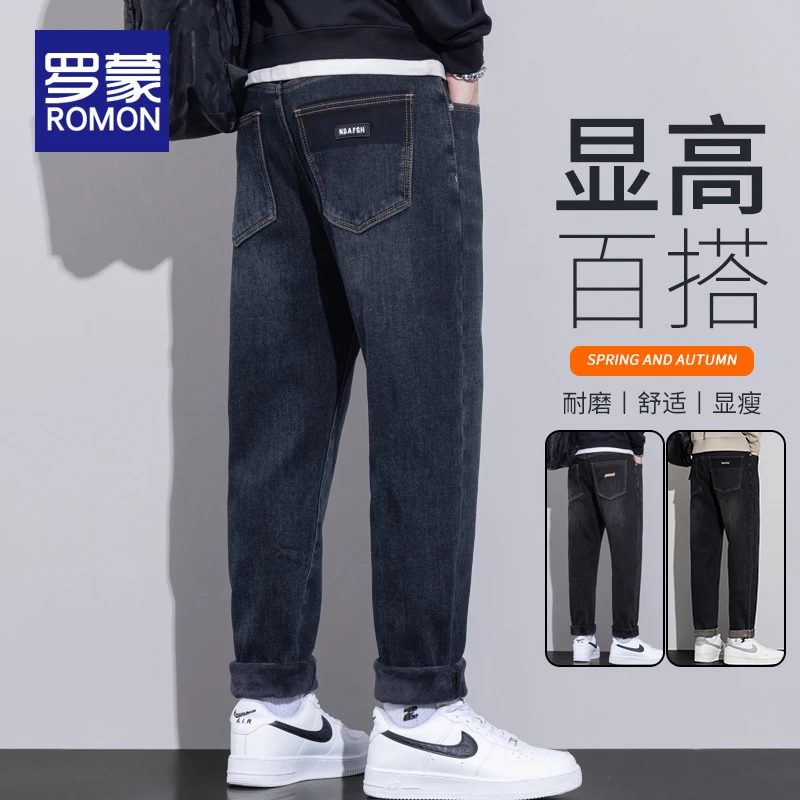 罗蒙百搭男士春秋牛仔裤男宽松直筒长裤男裤秋季时尚休闲裤子男款