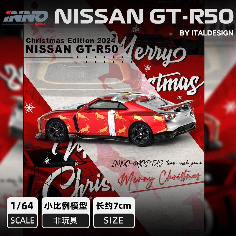 INNO1:64日产尼桑GTRR502024圣诞节限定合金汽车模型玩具手办收藏