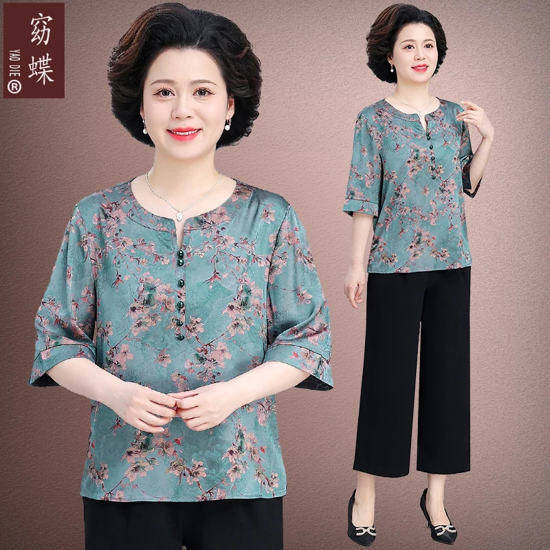 时尚妈妈装夏季显瘦两件套2025新款女短袖t恤中老年大码女装套装