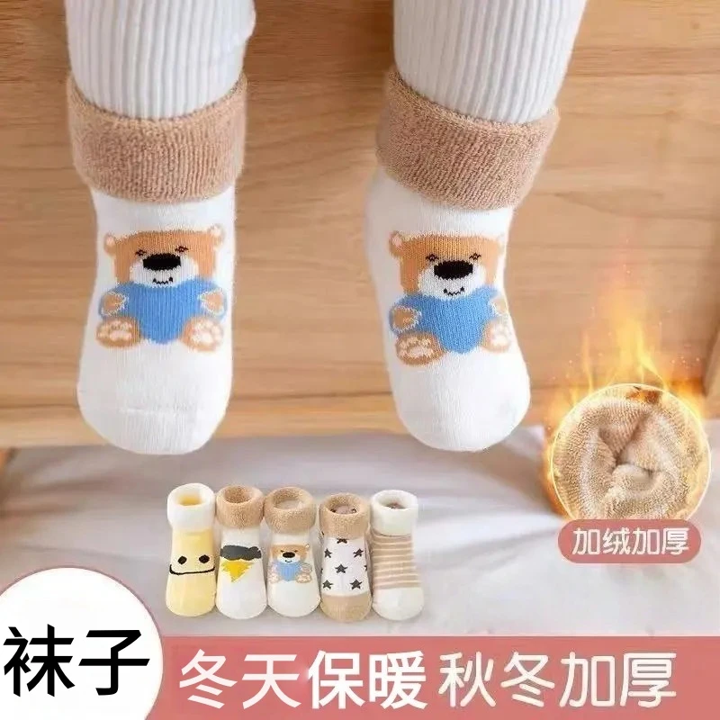 儿童袜子秋冬季可爱加厚毛圈持久保暖男女儿童初生小孩中筒袜加厚