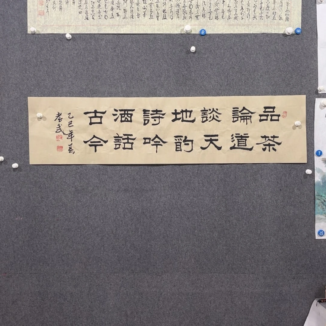 书法87卜凤阳老师墨宝