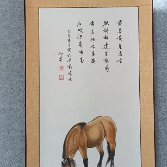 国画前方艺术馆作品作品系列