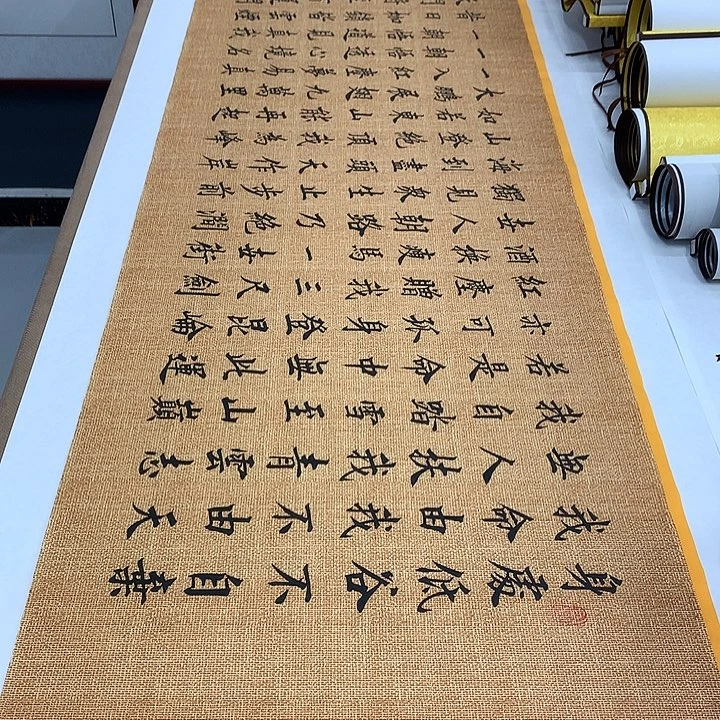 书法青云志李淦……