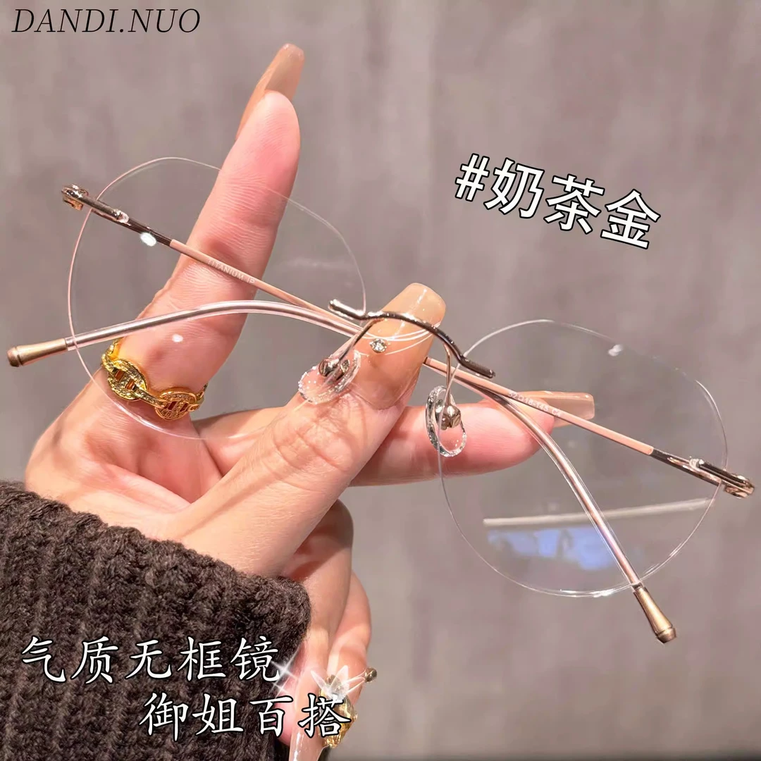 高颜值纯钛超轻无框近视眼镜女无边框方圆脸显脸小素颜防蓝光眼镜