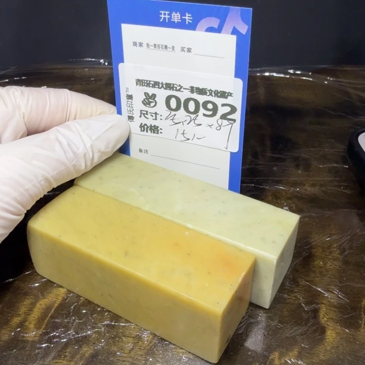 青田石6.13青田石雕厂家直销