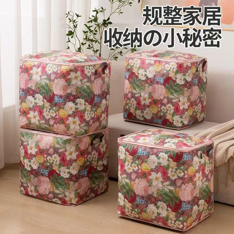 【花开富贵】衣被子防潮收纳袋大容量可折叠收纳箱装装被子收纳袋Z