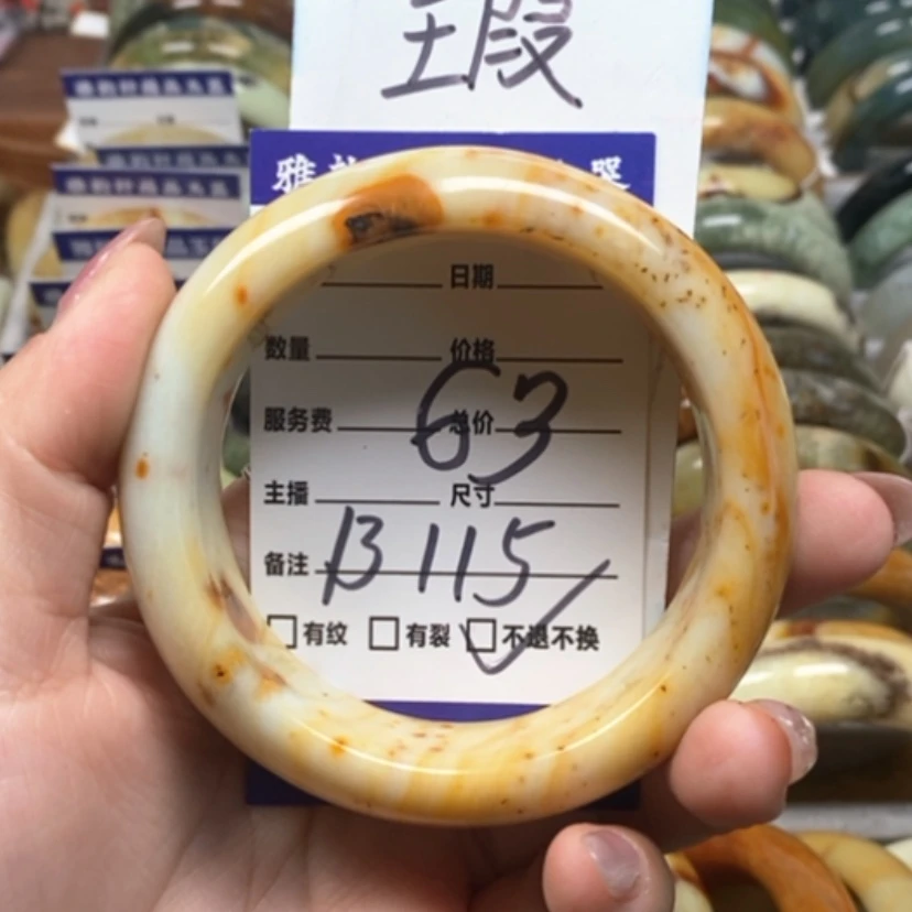 【闪购商品】蛇纹石玉手镯未镶嵌