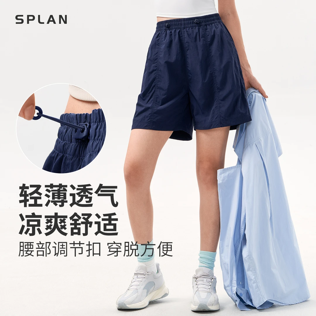SPLAN-S+ 百搭显腿长轻薄透气舒适运动短裤24659