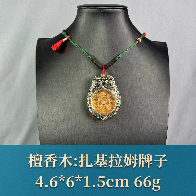 62549 扎基拉姆牌子 檀香木