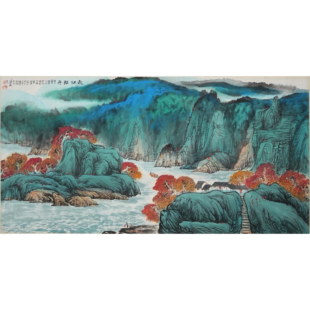 华 拓--秋江轻舟 镜心 70×138cm