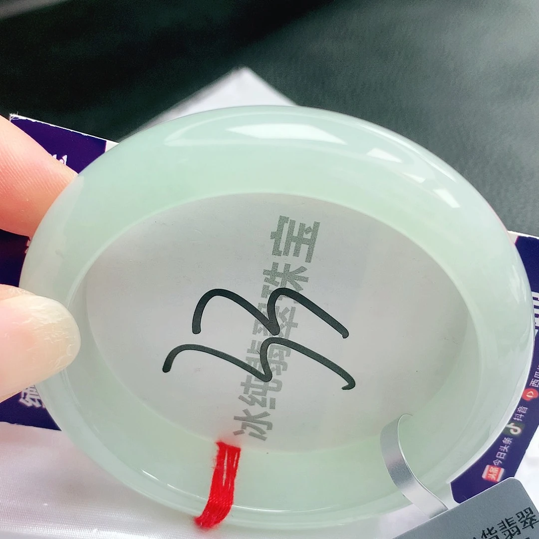 【闪购商品】未镶嵌手镯翡翠缅甸天然a货翡翠