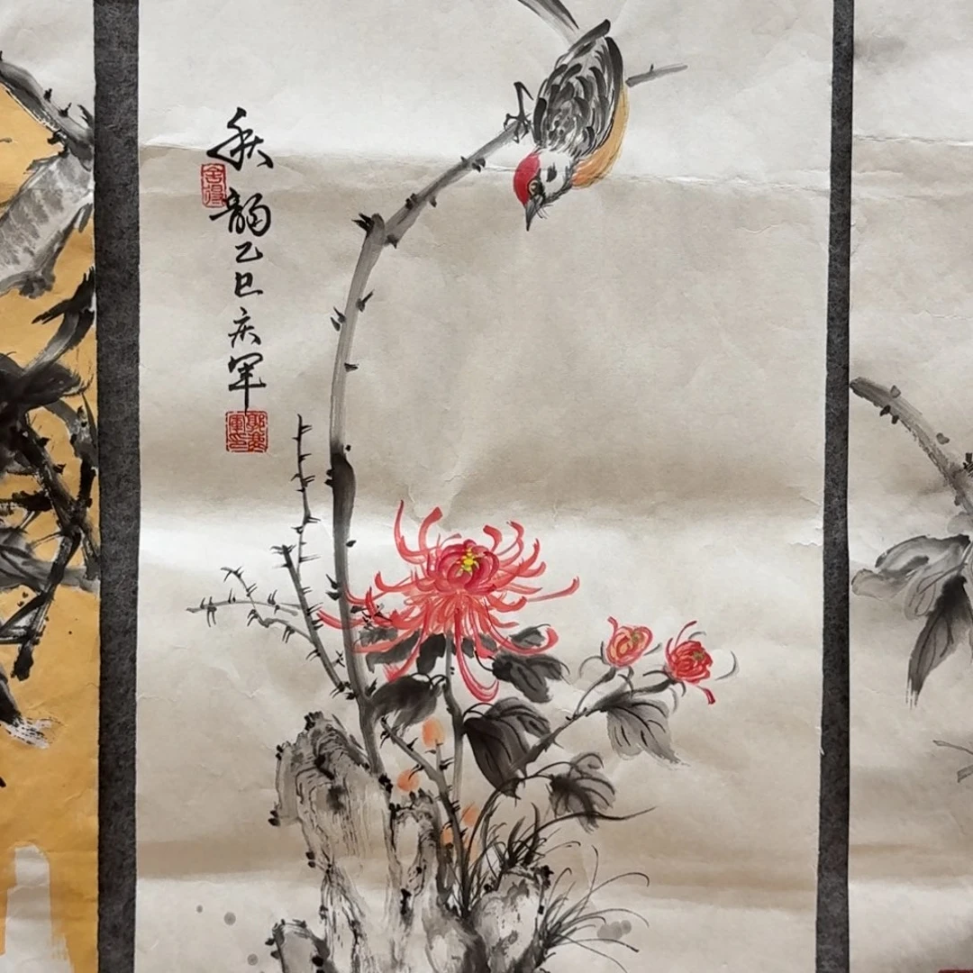 国画四尺四开哈哈哈哈