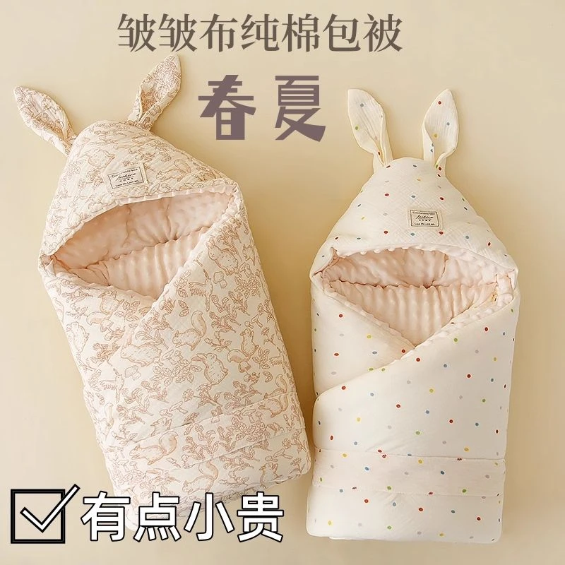 巴拉巴拉男孩女孩初生婴儿包被新生儿抱被宝宝产房保暖包单春秋夏