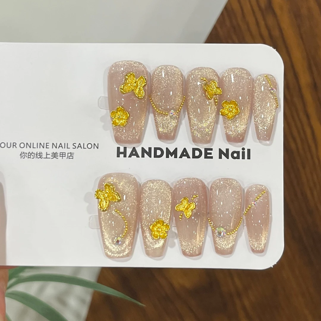 富贵千金小金花金色爆闪猫眼奶茶纯手工穿戴甲美甲可拆卸甲片甲贴