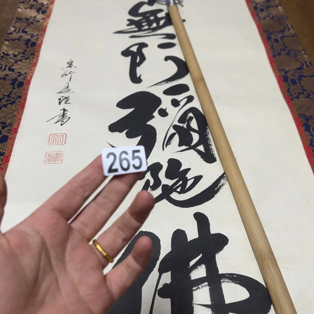 秋****)哈哈哈哈哈265