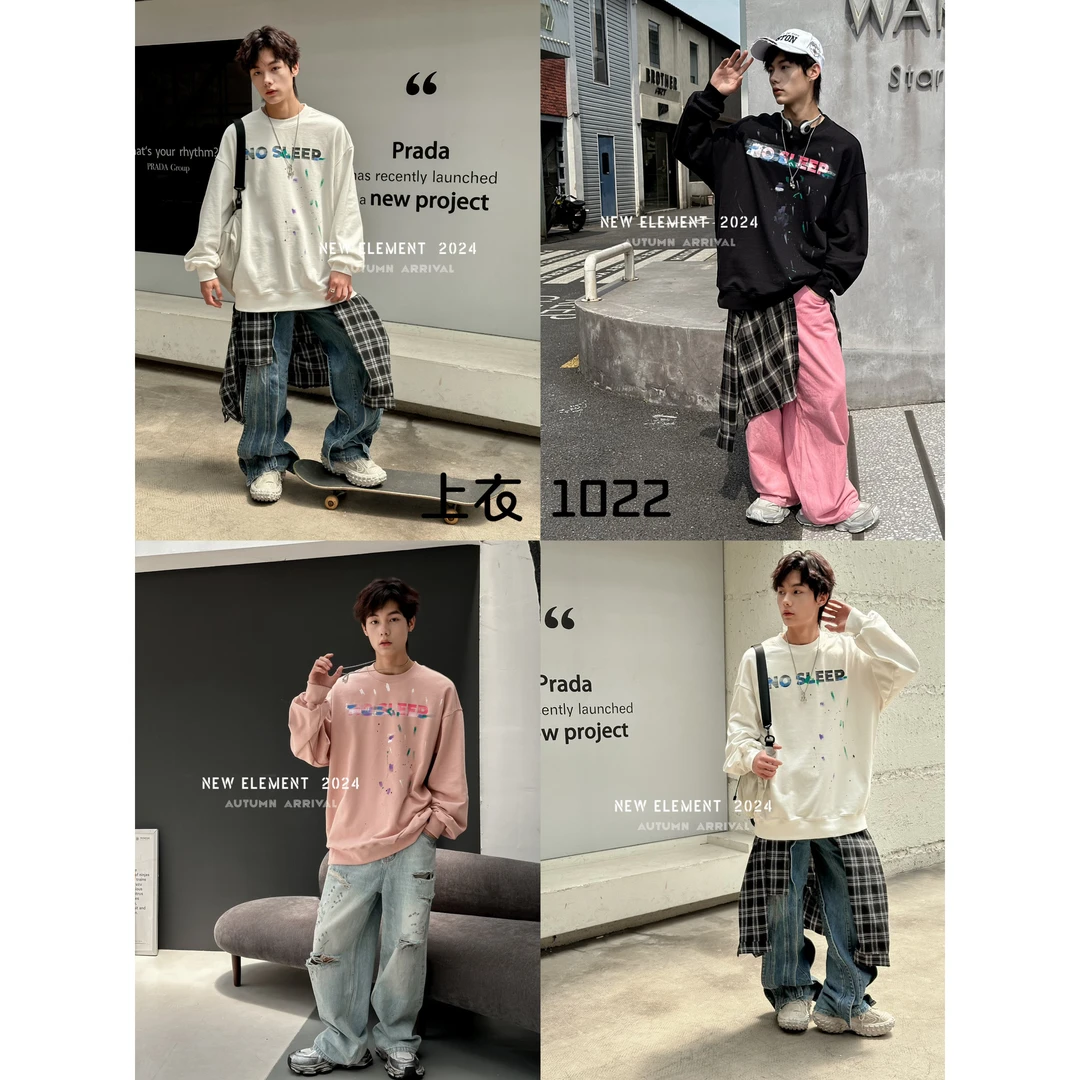1022高端专享春秋款NE毛圈卫衣黑色