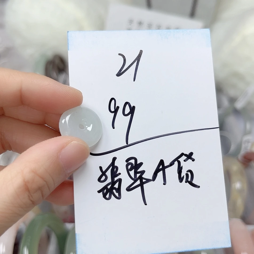 未镶嵌手镯石英质玉