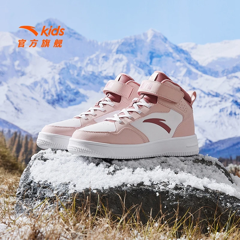 【奶芙棉鞋】安踏儿童男女童高帮板鞋经典耐磨时尚流光风运动鞋新2