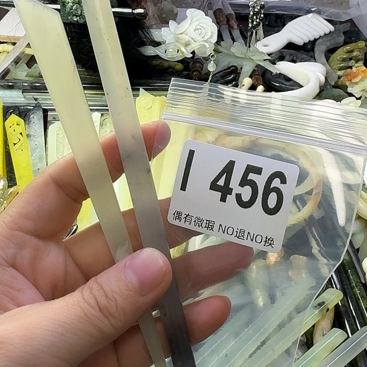 木***遥蛇纹石玉合金发饰