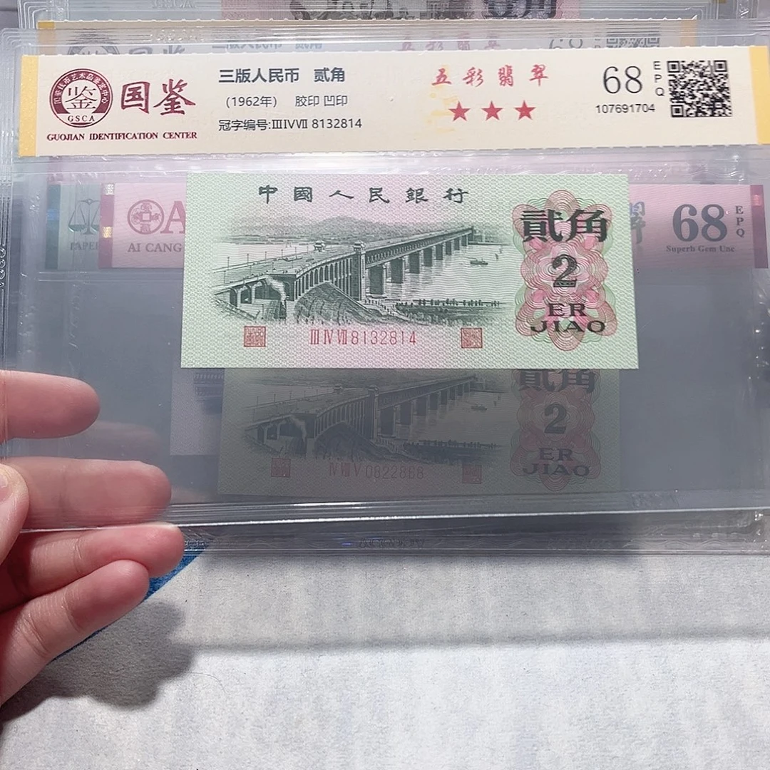8132814。。。。。刚章五彩翡翠