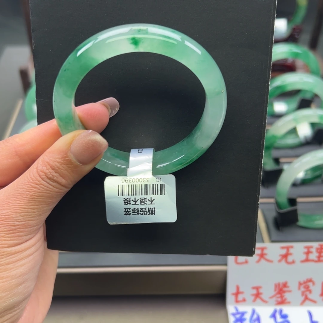 石英质玉未镶嵌手镯琦琦+55.2