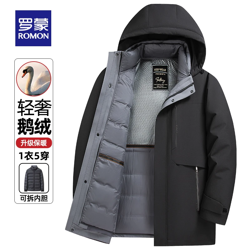 【罗蒙】一衣五穿鹅绒可拆内胆羽绒服中长款外套7Y205661