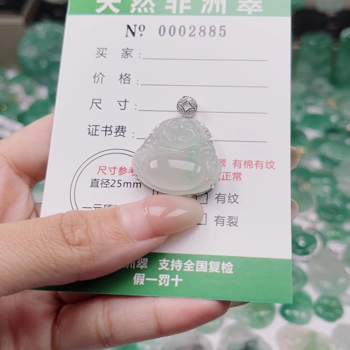 石英质玉吊坠未镶嵌B****猪