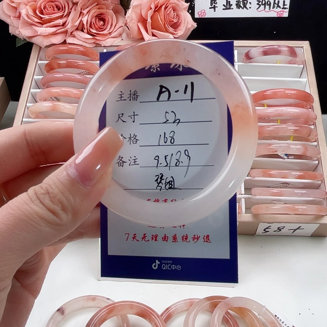 未镶嵌手镯石英质玉
