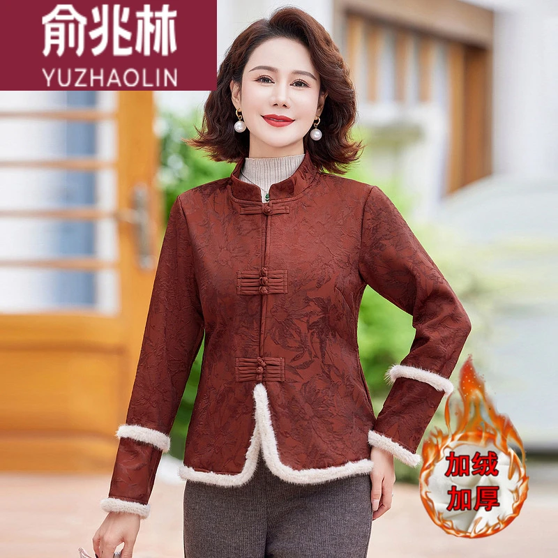 俞兆林新中式妈妈秋冬新款小棉袄中老年女装复古气质轻便棉服