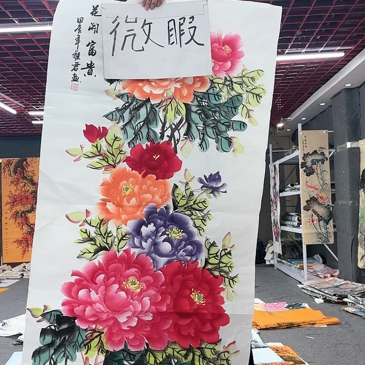 国画无毛或被短柔毛或