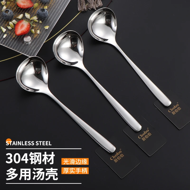 【拍一发三】304大头勺家用大号勺子盛汤长柄大勺子【支持检测】