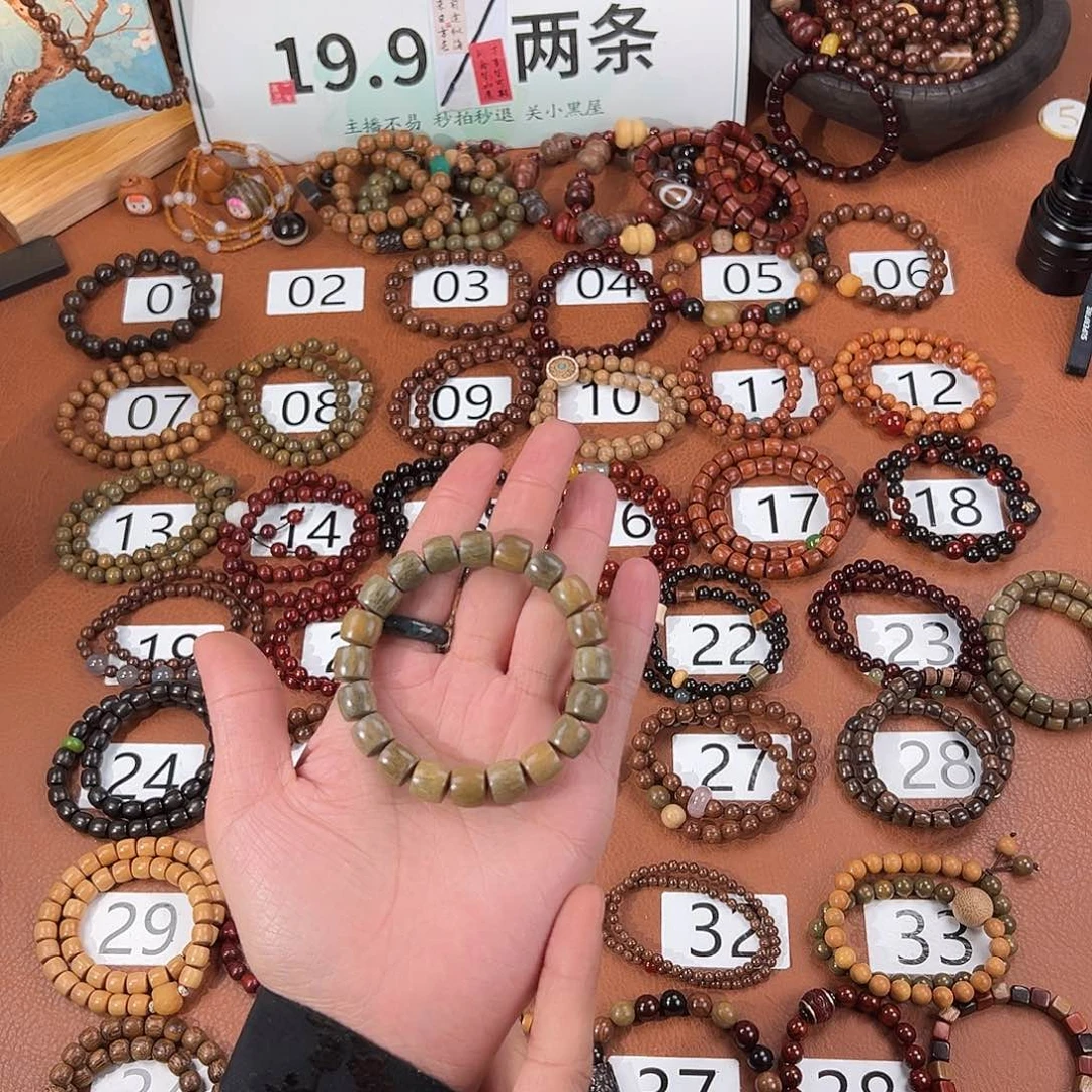 传***奇手串/手链非洲檀香单圈手串