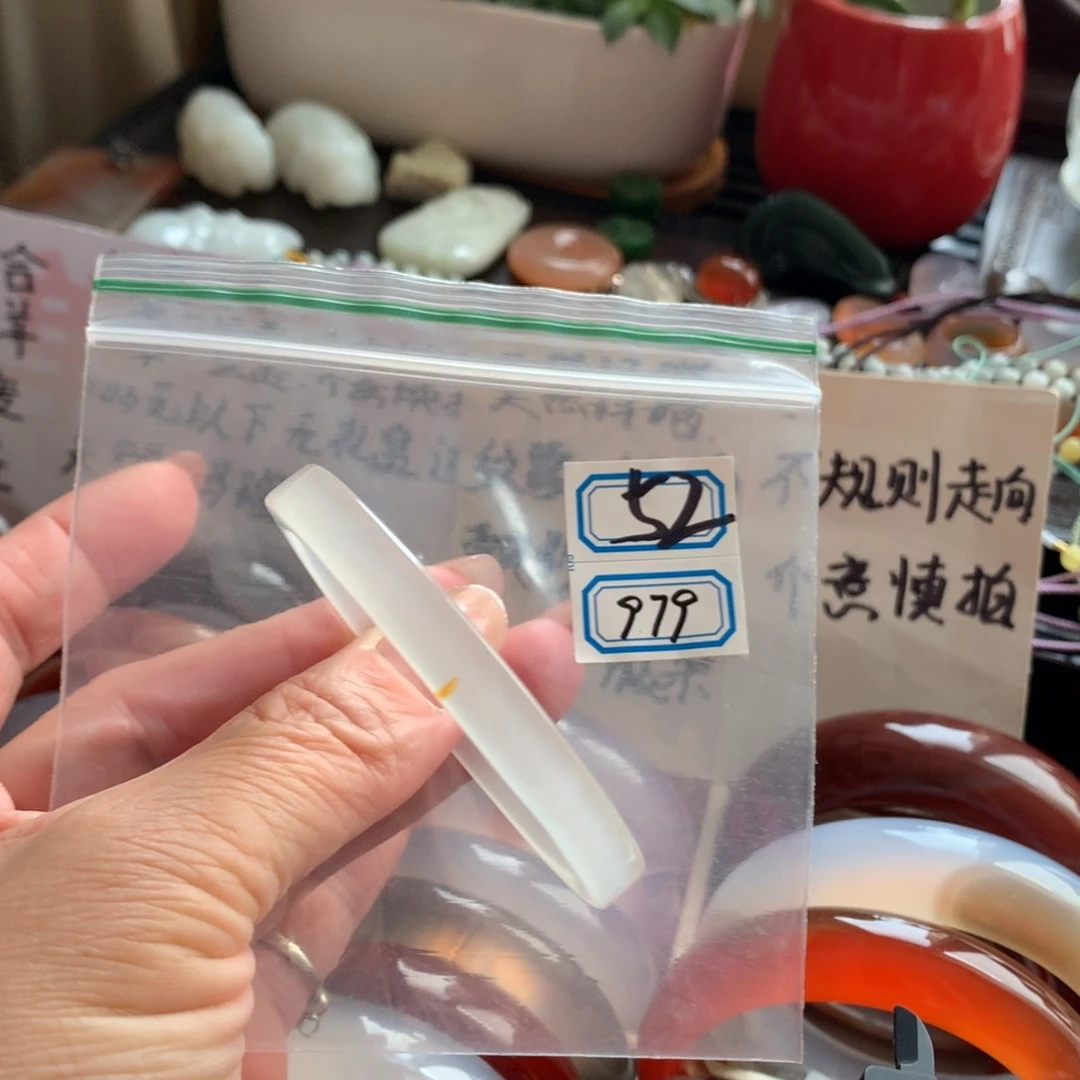 手镯玛瑙/玉髓未镶嵌微瑕52
