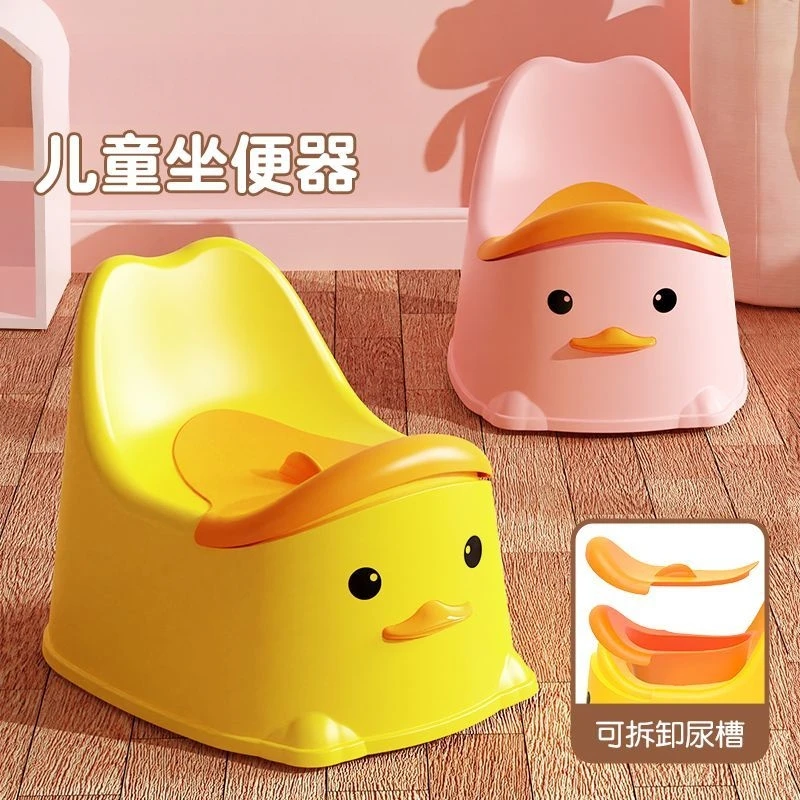 带靠背儿童坐便器幼稚园便盆宝宝尿盆家用婴幼儿座便器儿童小马桶