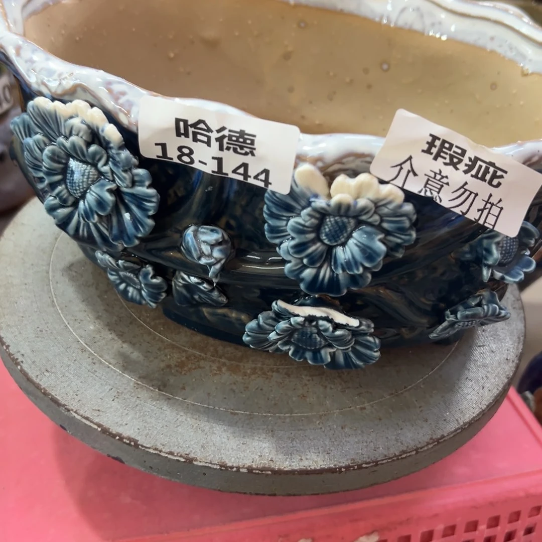 满18.8米包邮发货瑕疵18144