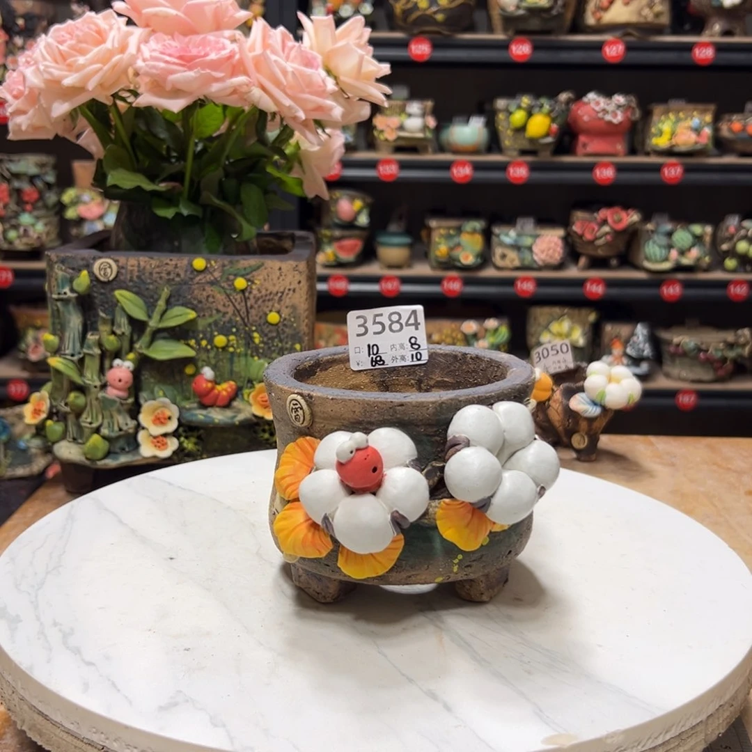 3584 号， 雨田花器